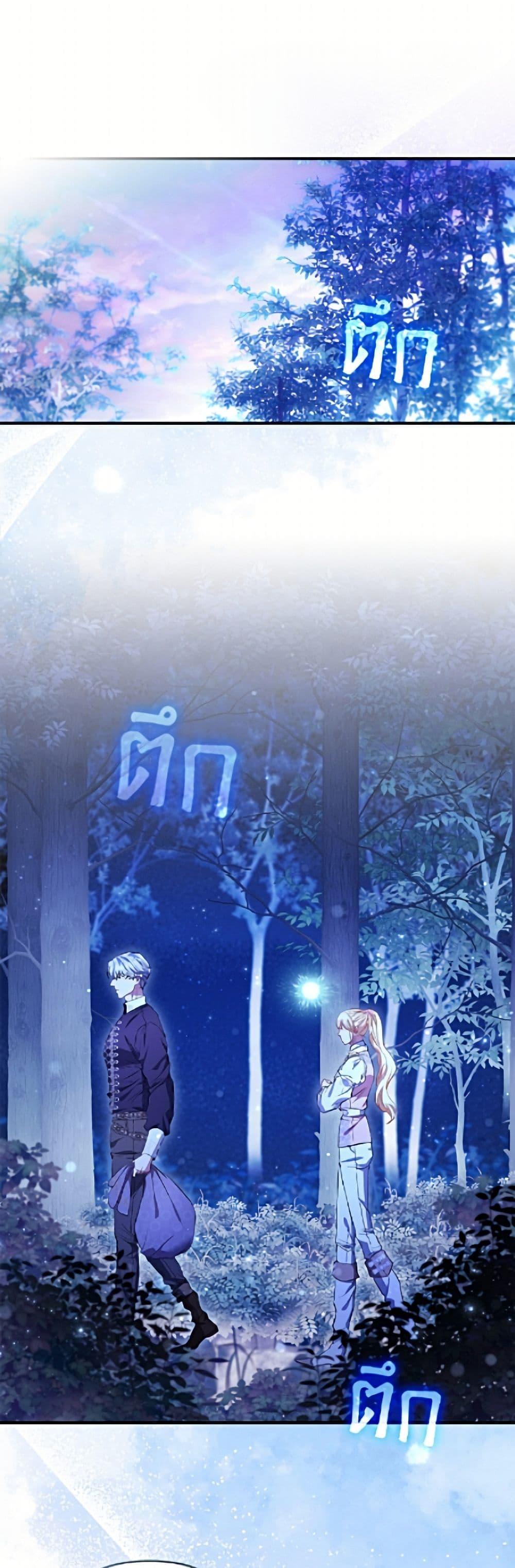 Manga-lc-com อ่านมังงะ อ่านการ์ตูน ออนไลน์ ฟรี I’m the Princess of All ตอนที่ 1 2 3 4 5 6 7 8 9 10 11 12 13 14 ฟรี ไม่มีโฆษณา Manga-lc - อ่าน มังงะ อ่าน การ์ตูน ออนไลน์ อ่านมังงะ ฟรี
