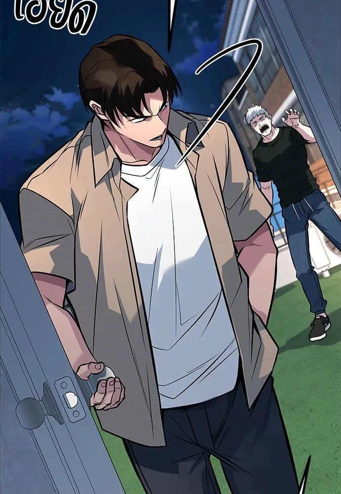 ราชาลานประลอง ตอนที่ 70 รูปที่ 157