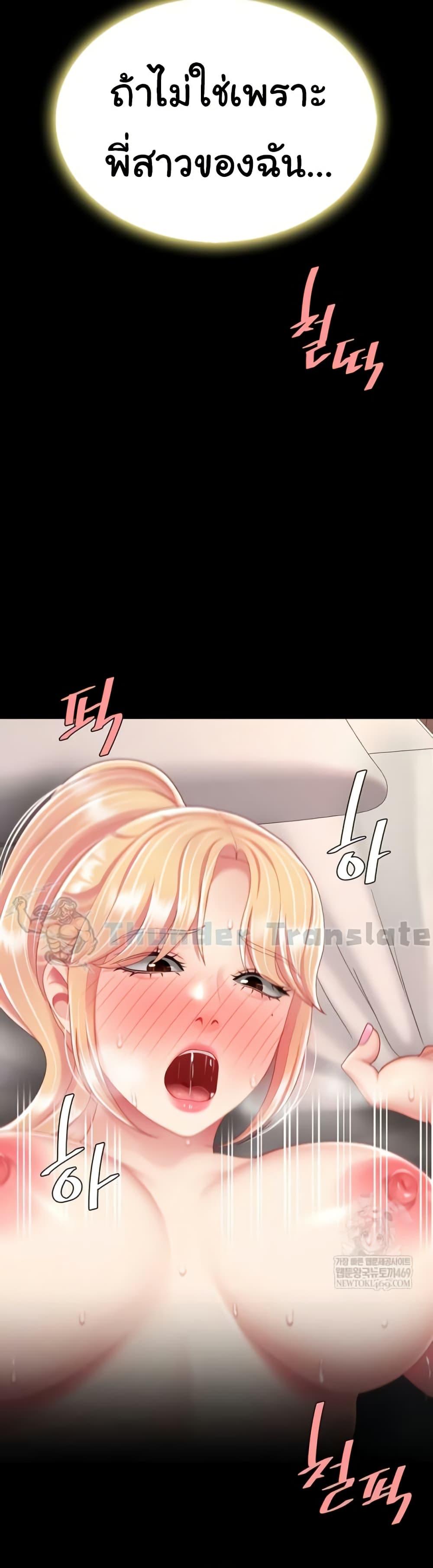 Doujin-Lc- อ่าน โดจิน มังฮวา เกาหลี ญี่ปุ่น จีน แปลไทย Go Ahead, Mom ตอนที่ 1 2 3 4 5 6 7 8 9 10 11 12 13 14 ฟรี ไม่มีโฆษณา อ่าน โดจิน Manhwa เกาหลี ญี่ปุ่น จีน เรามีครบ คัดมาให้เน้นๆ โดจิน 18+ รับประกันความฟินโดย  Doujin Lc