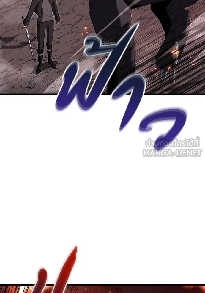 โคตรอาวุธลับ ตอนที่ 14 รูปที่ 90