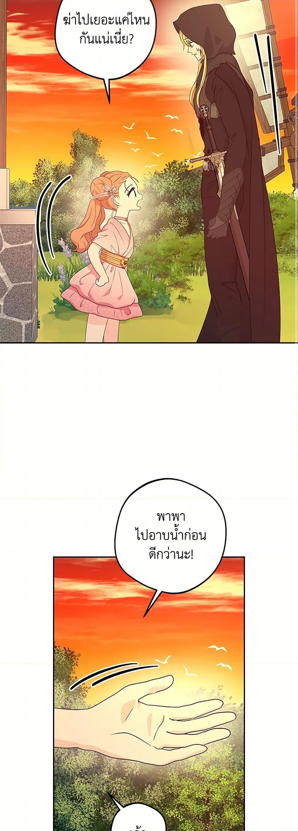 Manga-lc-com อ่านมังงะ อ่านการ์ตูน ออนไลน์ ฟรี Surviving as an Illegitimate Princess ตอนที่ 1 2 3 4 5 6 7 8 9 10 11 12 13 14 ฟรี ไม่มีโฆษณา Manga-lc - อ่าน มังงะ อ่าน การ์ตูน ออนไลน์ อ่านมังงะ ฟรี