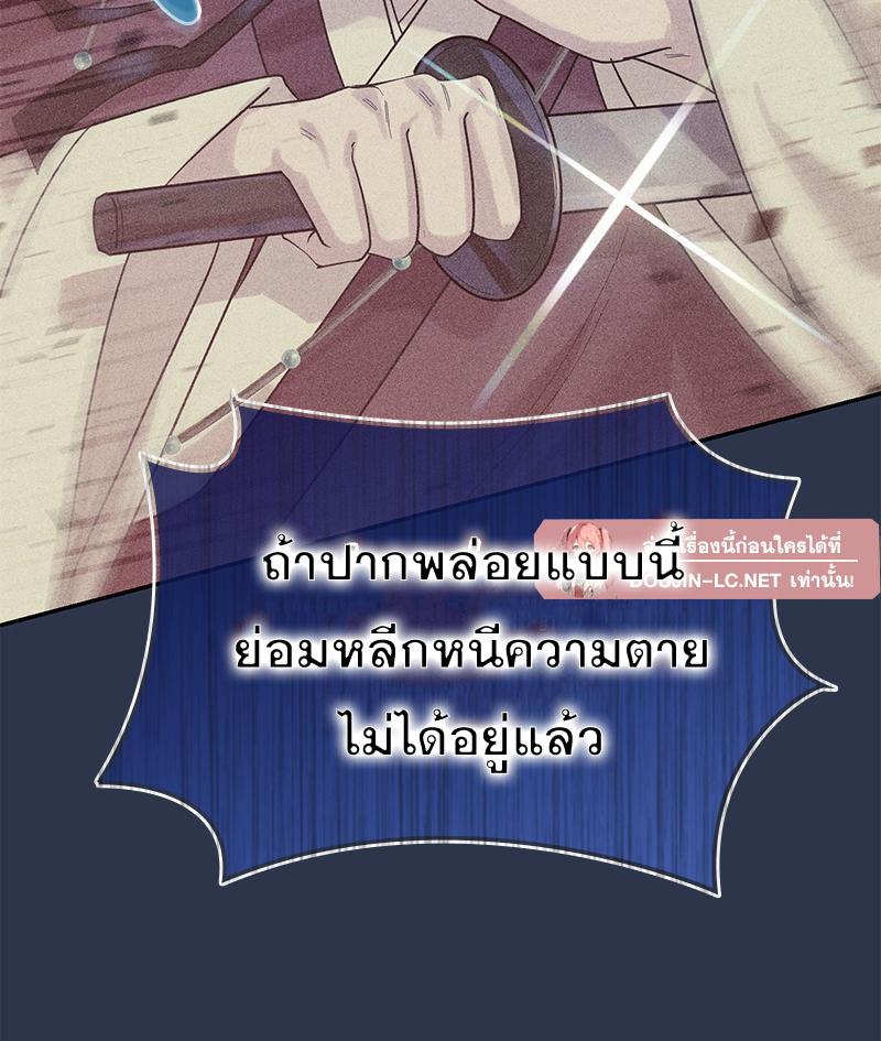 Doujin-Lc- อ่าน โดจิน มังฮวา เกาหลี ญี่ปุ่น จีน แปลไทย ดวงร้าย-ชะตารัก ตอนที่ 1 2 3 4 5 6 7 8 9 10 11 12 13 14 ฟรี ไม่มีโฆษณา อ่าน โดจิน Manhwa เกาหลี ญี่ปุ่น จีน เรามีครบ คัดมาให้เน้นๆ โดจิน 18+ รับประกันความฟินโดย  Doujin Lc