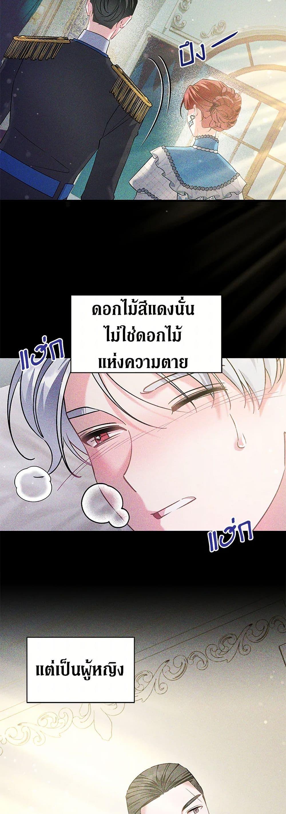 Manga-lc-com อ่านมังงะ อ่านการ์ตูน ออนไลน์ ฟรี I’m Sure It’s My Baby ตอนที่ 1 2 3 4 5 6 7 8 9 10 11 12 13 14 ฟรี ไม่มีโฆษณา Manga-lc - อ่าน มังงะ อ่าน การ์ตูน ออนไลน์ อ่านมังงะ ฟรี