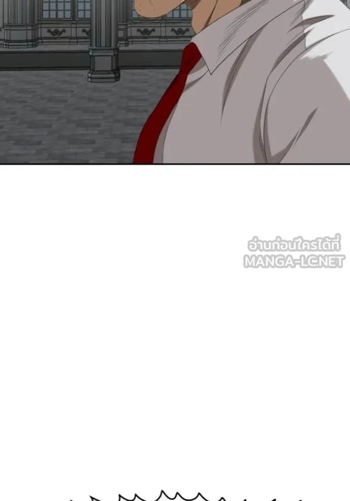 BAD GUY ตอนที่ 276 รูปที่ 26