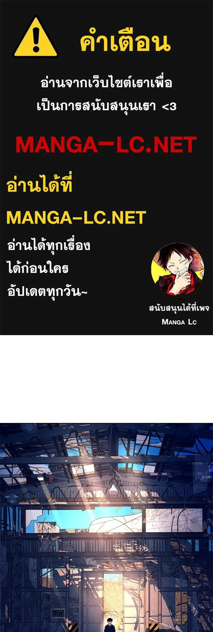 คืนแห่งโทแกบี ตอนที่ 28 รูปที่ 1