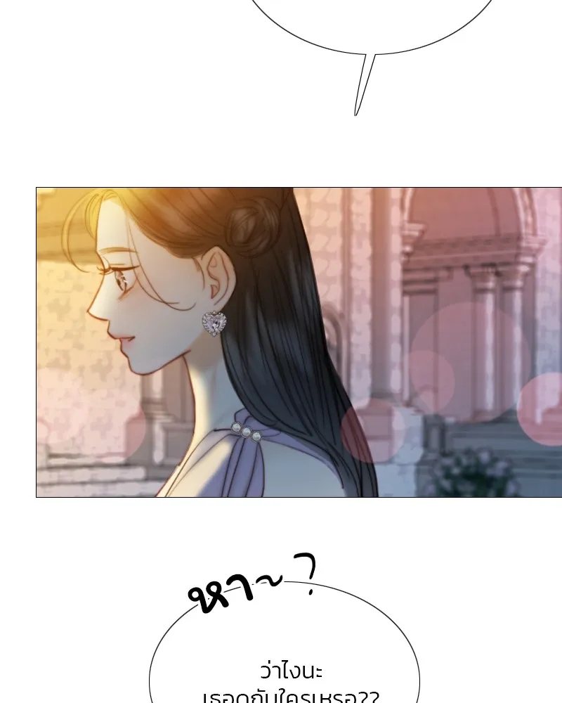 เซเรน่า ตอนที่ 66 รูปที่ 44