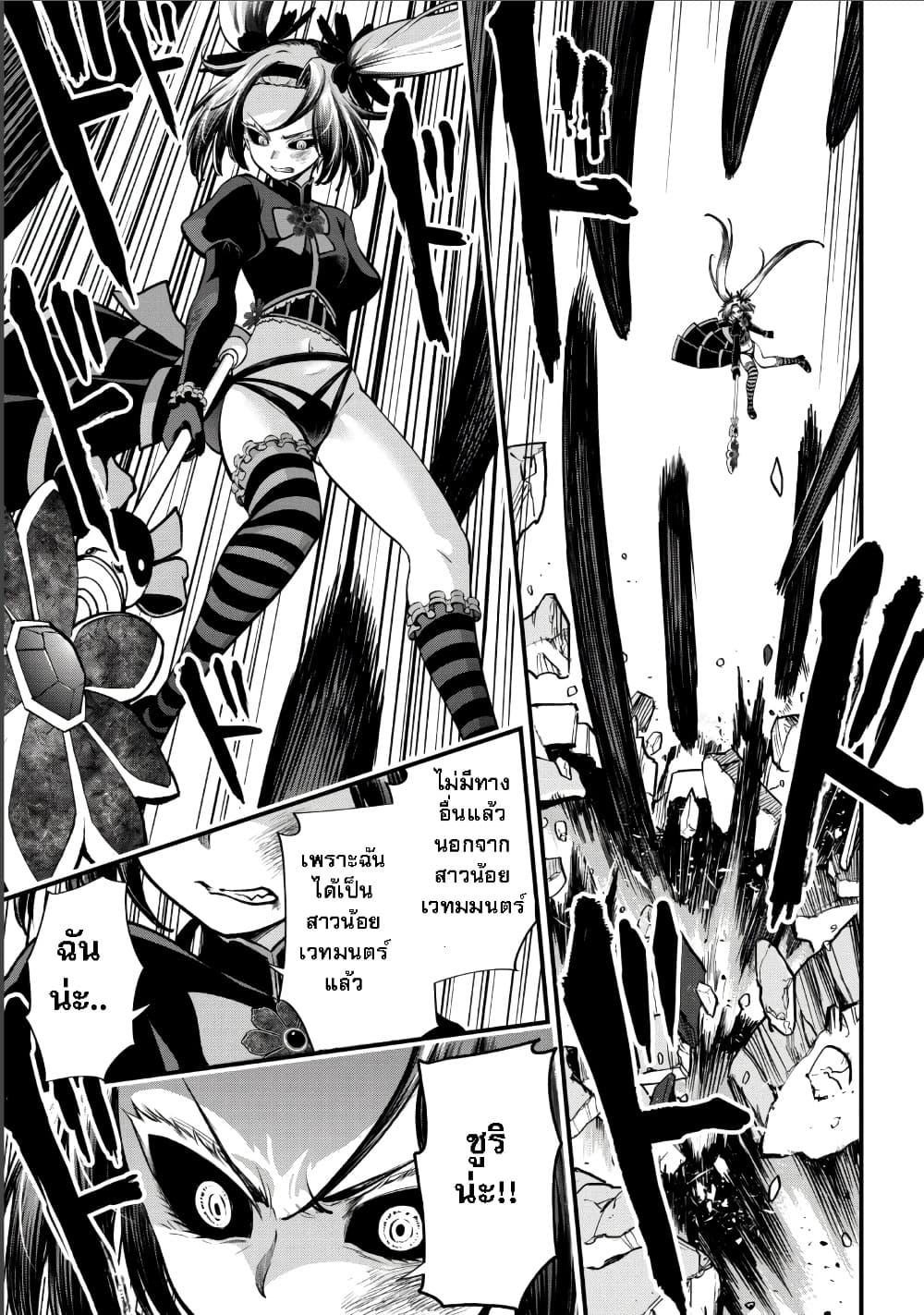 Manga-lc-com อ่านมังงะ อ่านการ์ตูน ออนไลน์ ฟรี Little Witch Radical Haruna ตอนที่ 1 2 3 4 5 6 7 8 9 10 11 12 13 14 ฟรี ไม่มีโฆษณา Manga-lc - อ่าน มังงะ อ่าน การ์ตูน ออนไลน์ อ่านมังงะ ฟรี