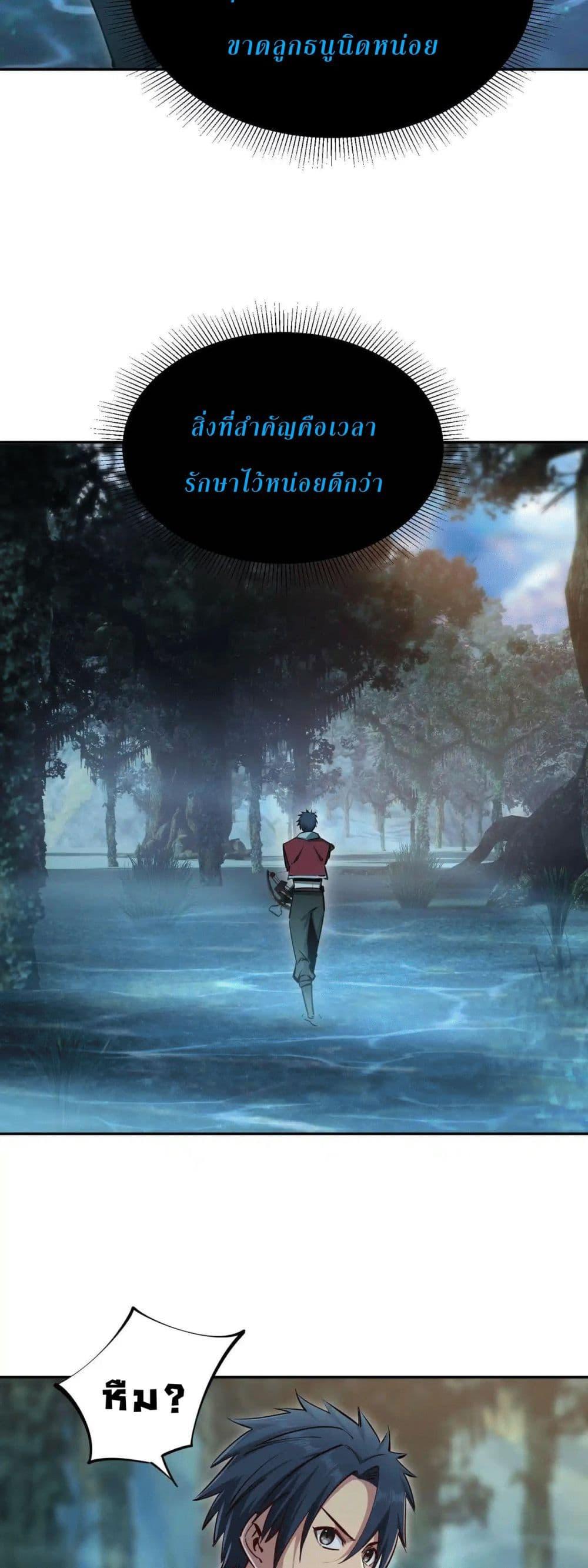 Manga-lc-com อ่านมังงะ อ่านการ์ตูน ออนไลน์ ฟรี All People Scramble for the Tower, I Cleared 999 Floors in Advance ตอนที่ 1 2 3 4 5 6 7 8 9 10 11 12 13 14 ฟรี ไม่มีโฆษณา Manga-lc - อ่าน มังงะ อ่าน การ์ตูน ออนไลน์ อ่านมังงะ ฟรี