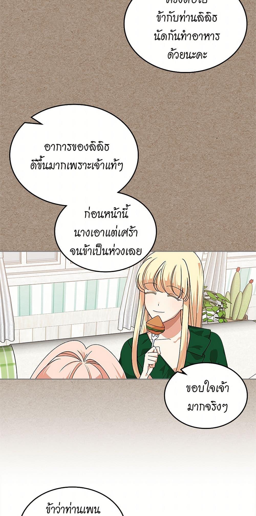 Manga-lc-com อ่านมังงะ อ่านการ์ตูน ออนไลน์ ฟรี The Antagonist’s Pet ตอนที่ 1 2 3 4 5 6 7 8 9 10 11 12 13 14 ฟรี ไม่มีโฆษณา Manga-lc - อ่าน มังงะ อ่าน การ์ตูน ออนไลน์ อ่านมังงะ ฟรี