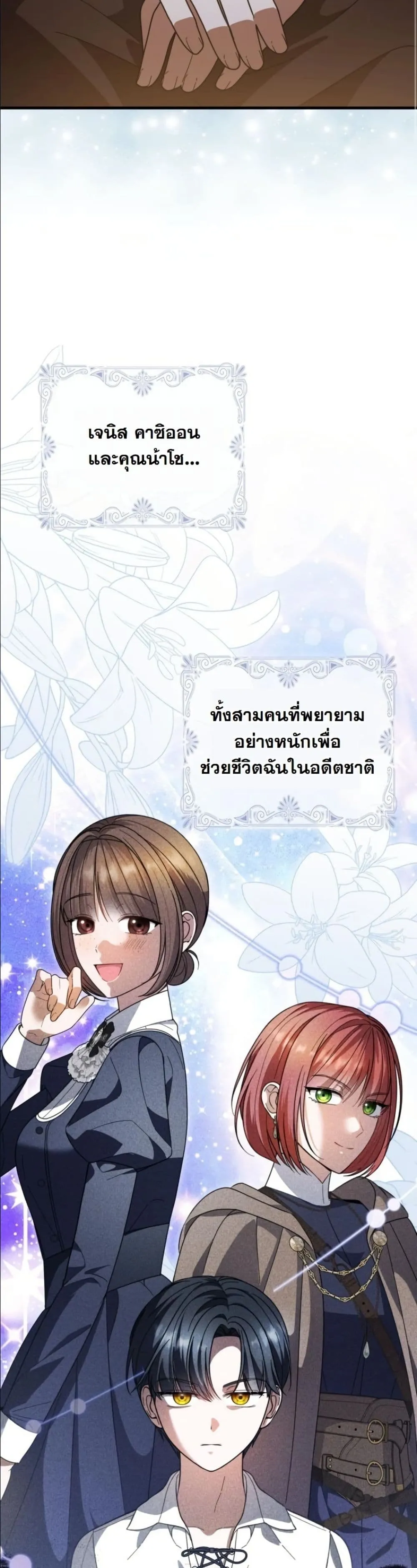 Manga-lc-com อ่านมังงะ อ่านการ์ตูน ออนไลน์ ฟรี I Bought the Villains With Money ตอนที่ 1 2 3 4 5 6 7 8 9 10 11 12 13 14 ฟรี ไม่มีโฆษณา Manga-lc - อ่าน มังงะ อ่าน การ์ตูน ออนไลน์ อ่านมังงะ ฟรี