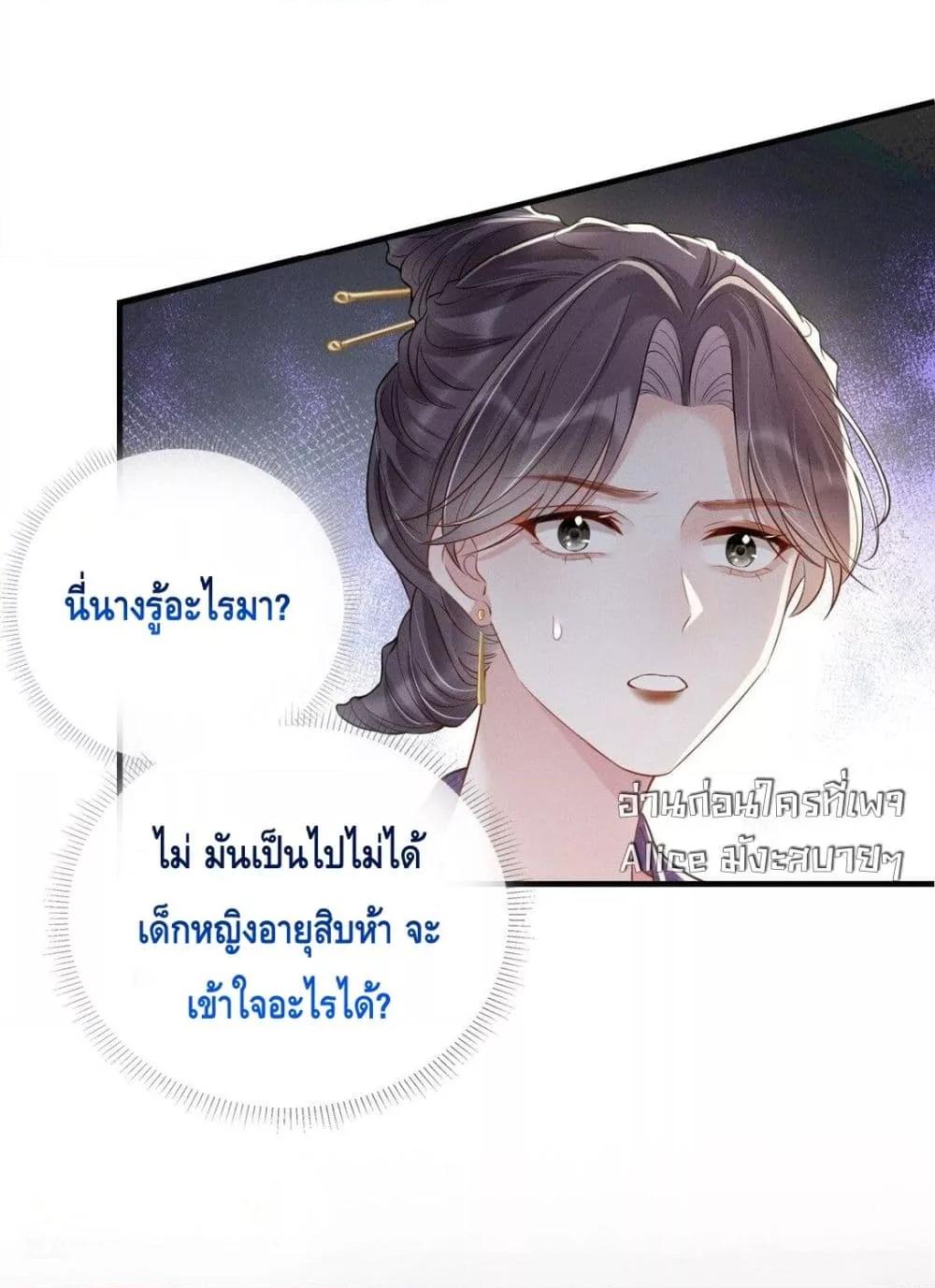 Manga-lc-com อ่านมังงะ อ่านการ์ตูน ออนไลน์ ฟรี สยบรักวุ่นวายคุ ตอนที่ 1 2 3 4 5 6 7 8 9 10 11 12 13 14 ฟรี ไม่มีโฆษณา Manga-lc - อ่าน มังงะ อ่าน การ์ตูน ออนไลน์ อ่านมังงะ ฟรี