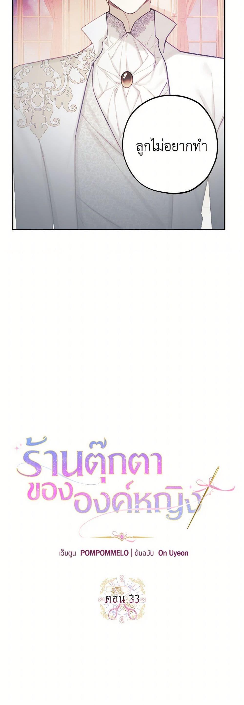 Manga-lc-com อ่านมังงะ อ่านการ์ตูน ออนไลน์ ฟรี The Princess’s Doll Shop ตอนที่ 1 2 3 4 5 6 7 8 9 10 11 12 13 14 ฟรี ไม่มีโฆษณา Manga-lc - อ่าน มังงะ อ่าน การ์ตูน ออนไลน์ อ่านมังงะ ฟรี