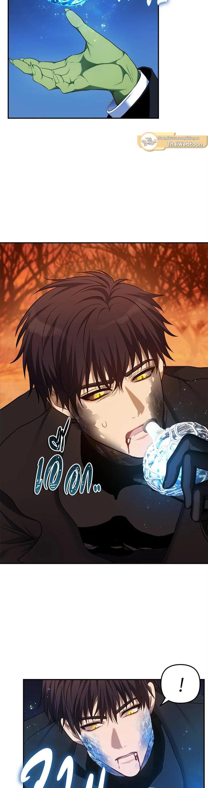 Manga-lc-com อ่านมังงะ อ่านการ์ตูน ออนไลน์ ฟรี Second Life Ranker ตอนที่ 1 2 3 4 5 6 7 8 9 10 11 12 13 14 ฟรี ไม่มีโฆษณา Manga-lc - อ่าน มังงะ อ่าน การ์ตูน ออนไลน์ อ่านมังงะ ฟรี