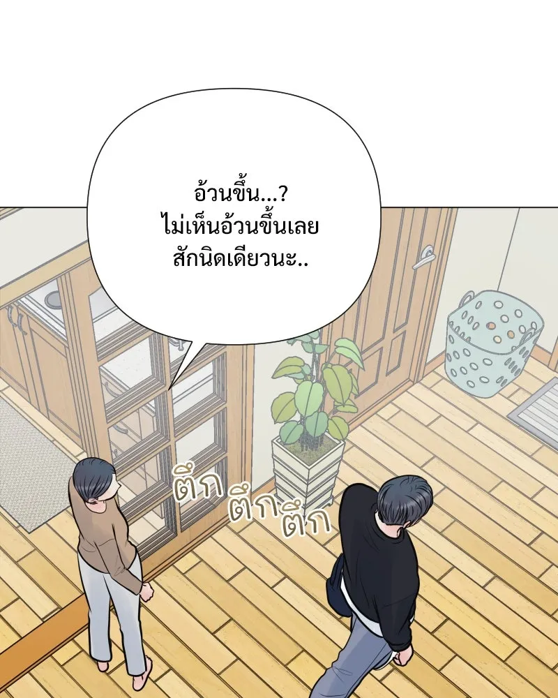 รักนี้ไม่ต้องมีเซนส์ ตอนที่ 34 รูปที่ 49