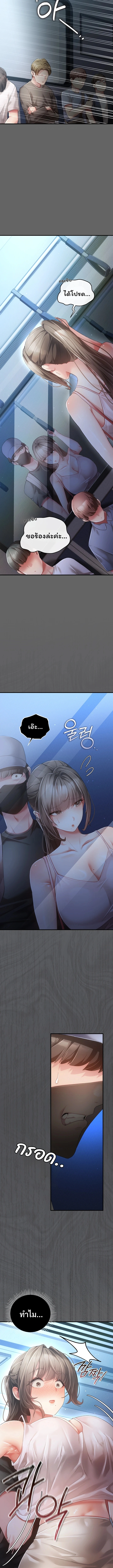 Doujin-Lc- อ่าน โดจิน มังฮวา เกาหลี ญี่ปุ่น จีน แปลไทย Perverted Pure Love สัมผัสลับ รักต้องห้าม ตอนที่ 1 2 3 4 5 6 7 8 9 10 11 12 13 14 ฟรี ไม่มีโฆษณา อ่าน โดจิน Manhwa เกาหลี ญี่ปุ่น จีน เรามีครบ คัดมาให้เน้นๆ โดจิน 18+ รับประกันความฟินโดย  Doujin Lc