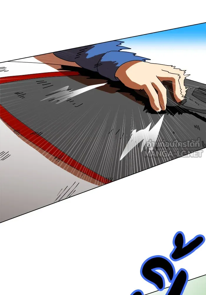 Double Click ตอนที่ 2 รูปที่ 126