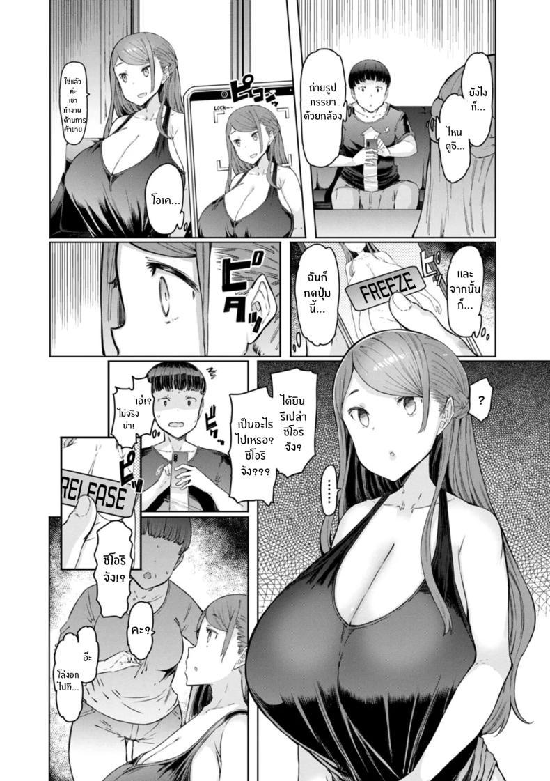 Doujin-Lc- อ่าน โดจิน มังฮวา เกาหลี ญี่ปุ่น จีน แปลไทย แอปสะกดจิตสาวเเต่งงานเเล้ว [EBA] Hitozuma Saimin Appli ตอนที่ 1 2 3 4 5 6 7 8 9 10 11 12 13 14 ฟรี ไม่มีโฆษณา อ่าน โดจิน Manhwa เกาหลี ญี่ปุ่น จีน เรามีครบ คัดมาให้เน้นๆ โดจิน 18+ รับประกันความฟินโดย  Doujin Lc