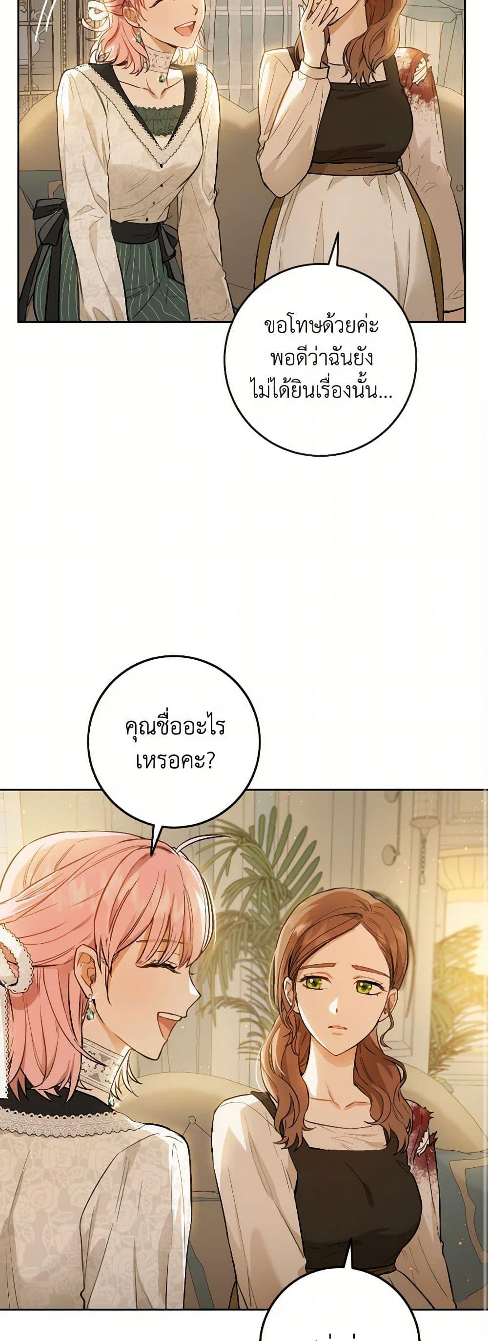 Manga-lc-com อ่านมังงะ อ่านการ์ตูน ออนไลน์ ฟรี The Heiress’s Double Life ตอนที่ 1 2 3 4 5 6 7 8 9 10 11 12 13 14 ฟรี ไม่มีโฆษณา Manga-lc - อ่าน มังงะ อ่าน การ์ตูน ออนไลน์ อ่านมังงะ ฟรี
