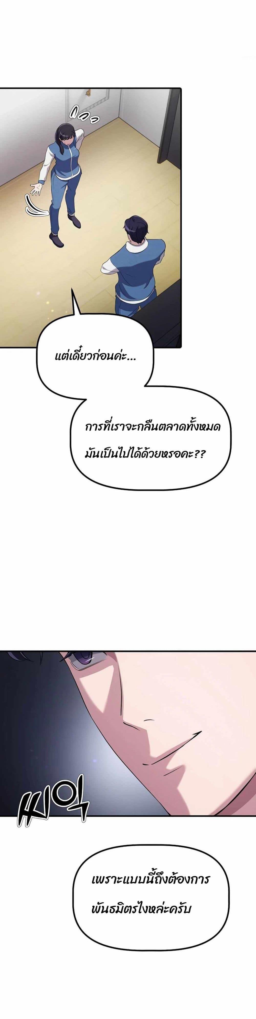 Manga-lc-com อ่านมังงะ อ่านการ์ตูน ออนไลน์ ฟรี The Corporations Bottom Works Well ตอนที่ 1 2 3 4 5 6 7 8 9 10 11 12 13 14 ฟรี ไม่มีโฆษณา Manga-lc - อ่าน มังงะ อ่าน การ์ตูน ออนไลน์ อ่านมังงะ ฟรี