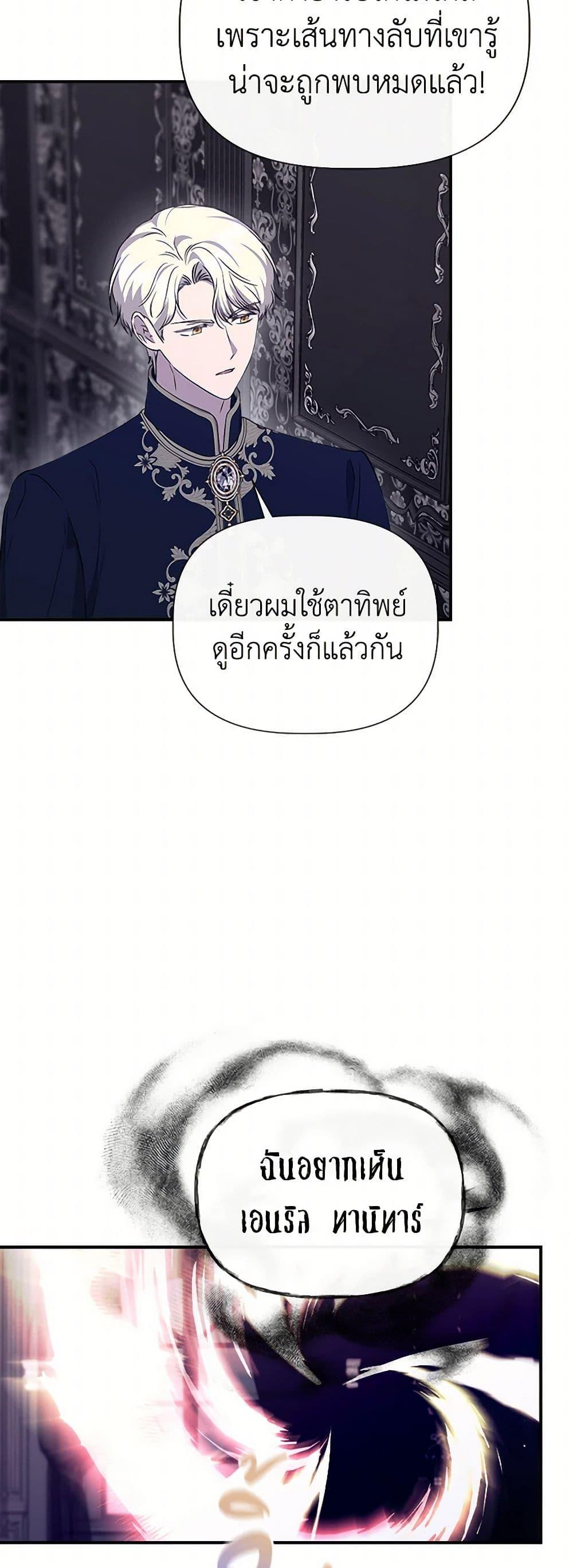 Manga-lc-com อ่านมังงะ อ่านการ์ตูน ออนไลน์ ฟรี I Wasn’t the Cinderella ตอนที่ 1 2 3 4 5 6 7 8 9 10 11 12 13 14 ฟรี ไม่มีโฆษณา Manga-lc - อ่าน มังงะ อ่าน การ์ตูน ออนไลน์ อ่านมังงะ ฟรี
