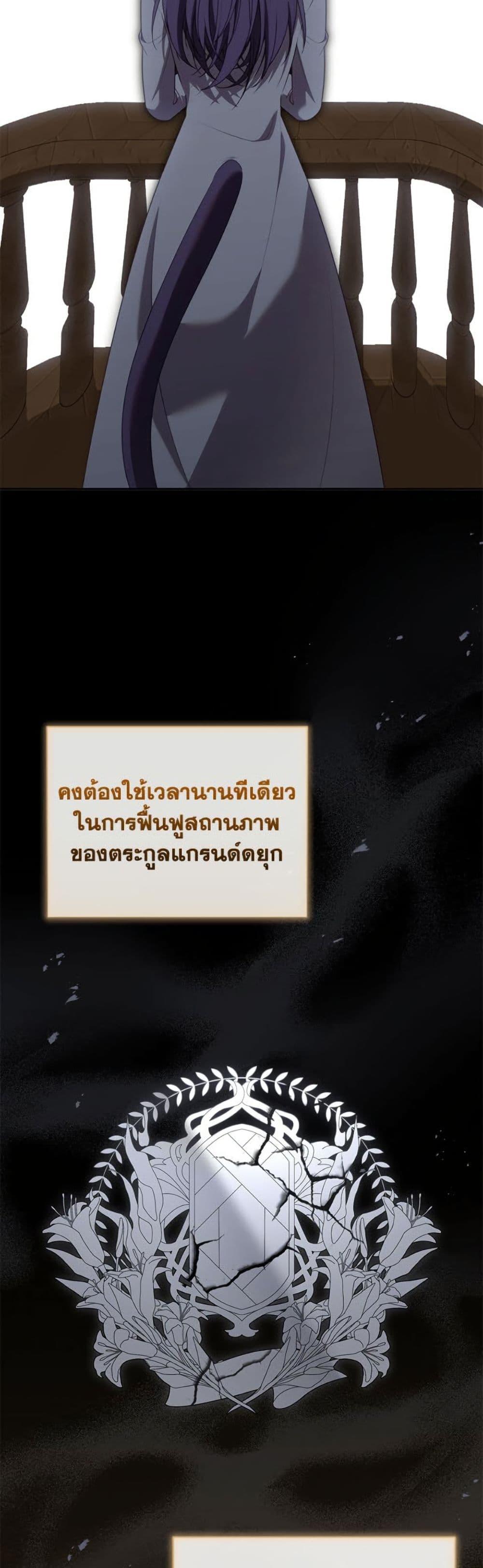 Manga-lc-com อ่านมังงะ อ่านการ์ตูน ออนไลน์ ฟรี Becoming the Lady of the Cursed Ducal House ตอนที่ 1 2 3 4 5 6 7 8 9 10 11 12 13 14 ฟรี ไม่มีโฆษณา Manga-lc - อ่าน มังงะ อ่าน การ์ตูน ออนไลน์ อ่านมังงะ ฟรี