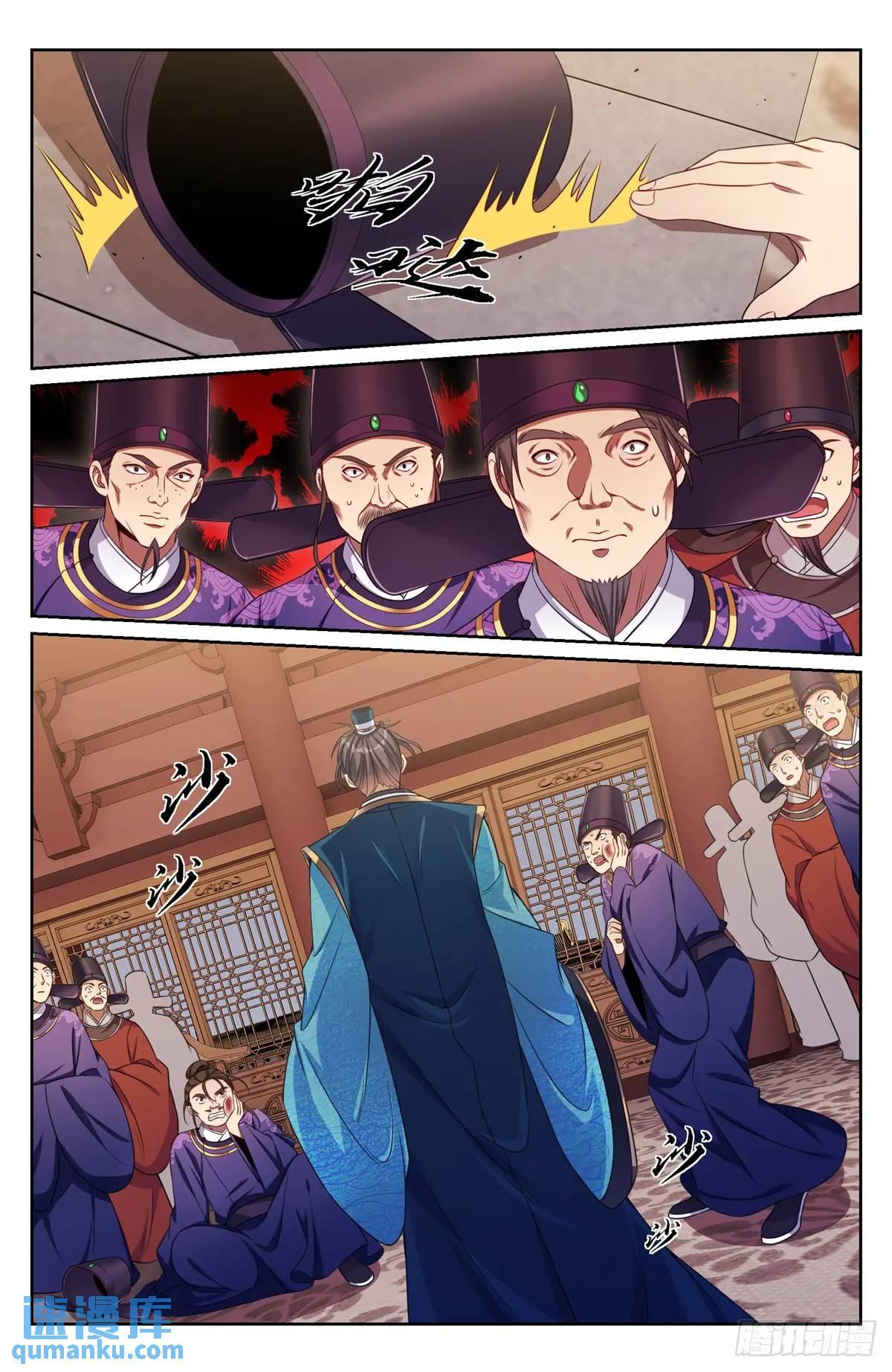 Manga-lc-com อ่านมังงะ อ่านการ์ตูน ออนไลน์ ฟรี Nightwatcher ตอนที่ 1 2 3 4 5 6 7 8 9 10 11 12 13 14 ฟรี ไม่มีโฆษณา Manga-lc - อ่าน มังงะ อ่าน การ์ตูน ออนไลน์ อ่านมังงะ ฟรี