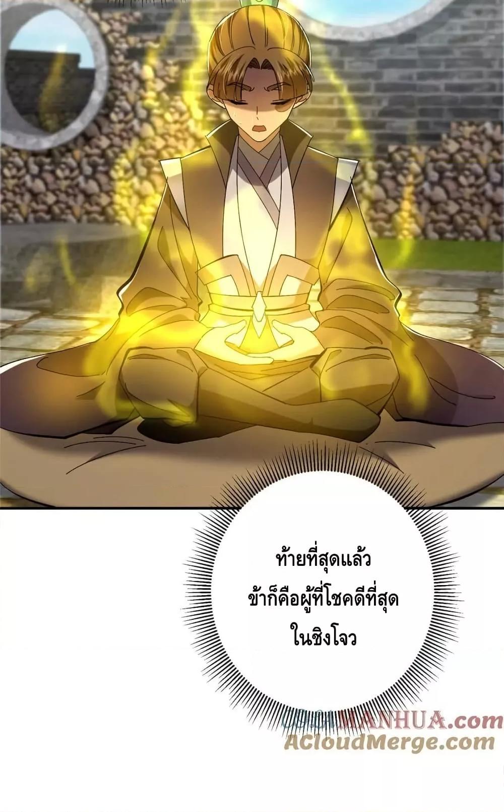 Manga-lc-com อ่านมังงะ อ่านการ์ตูน ออนไลน์ ฟรี KeepALowProf ตอนที่ 1 2 3 4 5 6 7 8 9 10 11 12 13 14 ฟรี ไม่มีโฆษณา Manga-lc - อ่าน มังงะ อ่าน การ์ตูน ออนไลน์ อ่านมังงะ ฟรี