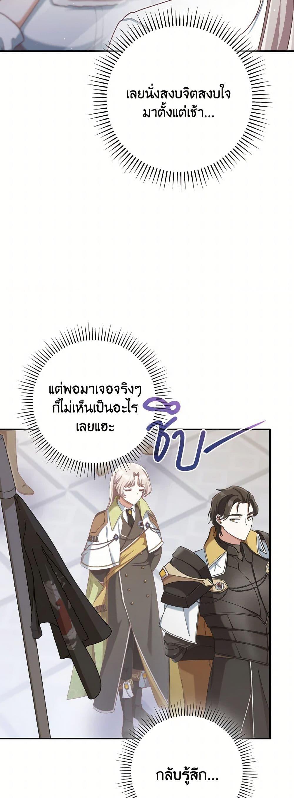 Manga-lc-com อ่านมังงะ อ่านการ์ตูน ออนไลน์ ฟรี I’m Not the Final Boss’ Lover ตอนที่ 1 2 3 4 5 6 7 8 9 10 11 12 13 14 ฟรี ไม่มีโฆษณา Manga-lc - อ่าน มังงะ อ่าน การ์ตูน ออนไลน์ อ่านมังงะ ฟรี