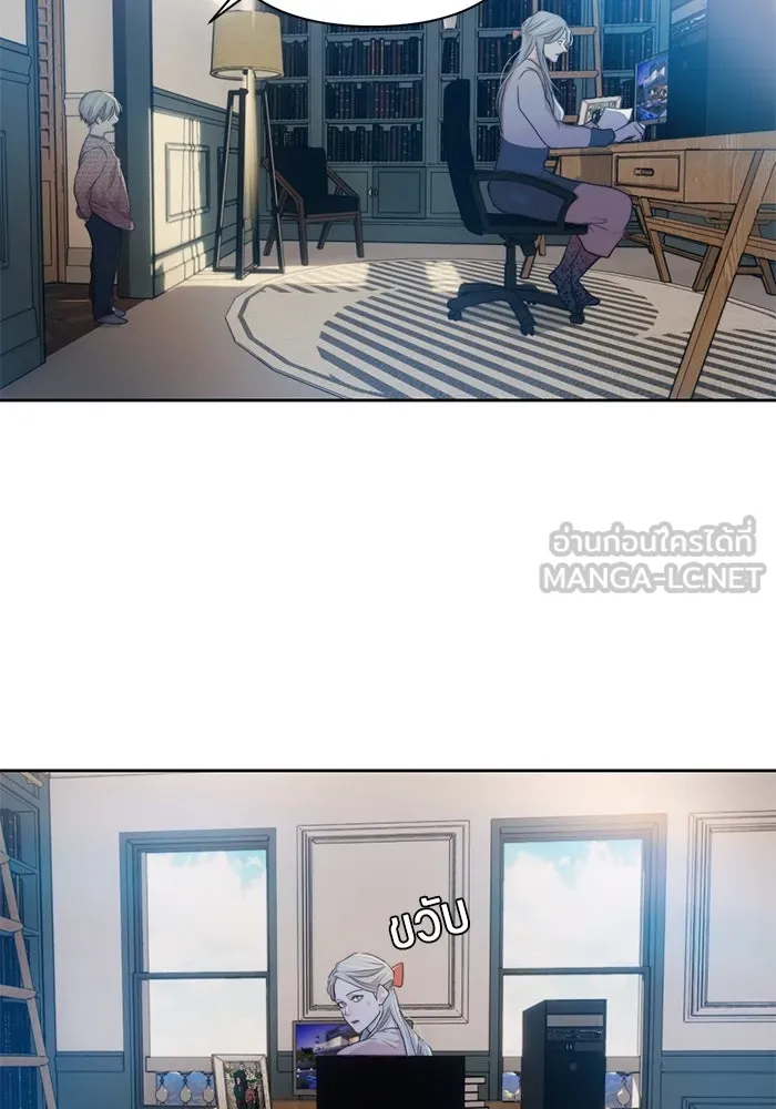 เปย์นี้เพื่อนาย My Sugar Baby ตอนที่ 60 เข้ามาเลย รูปที่ 12