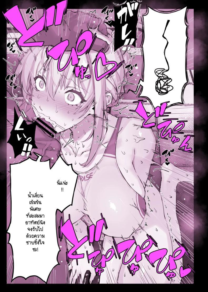 Doujin-Lc- อ่าน โดจิน มังฮวา เกาหลี ญี่ปุ่น จีน แปลไทย แอปสะกดจิตเปลี่ยนคุณหนูเป็นหมูตัวเมีย (Himukai Kyousuke) ตอนที่ 1 2 3 4 5 6 7 8 9 10 11 12 13 14 ฟรี ไม่มีโฆษณา อ่าน โดจิน Manhwa เกาหลี ญี่ปุ่น จีน เรามีครบ คัดมาให้เน้นๆ โดจิน 18+ รับประกันความฟินโดย  Doujin Lc