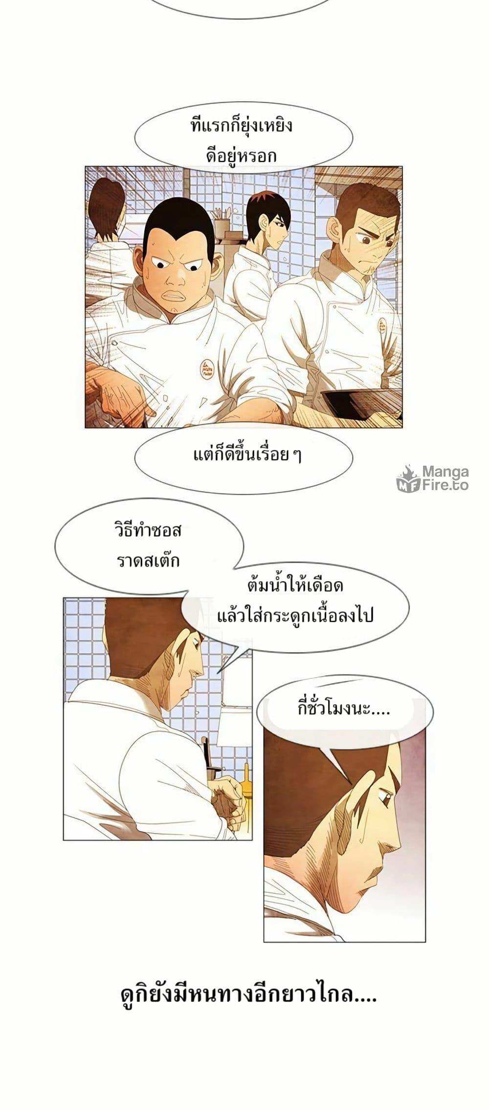 Manga-lc-com อ่านมังงะ อ่านการ์ตูน ออนไลน์ ฟรี Michelin Star ตอนที่ 1 2 3 4 5 6 7 8 9 10 11 12 13 14 ฟรี ไม่มีโฆษณา Manga-lc - อ่าน มังงะ อ่าน การ์ตูน ออนไลน์ อ่านมังงะ ฟรี