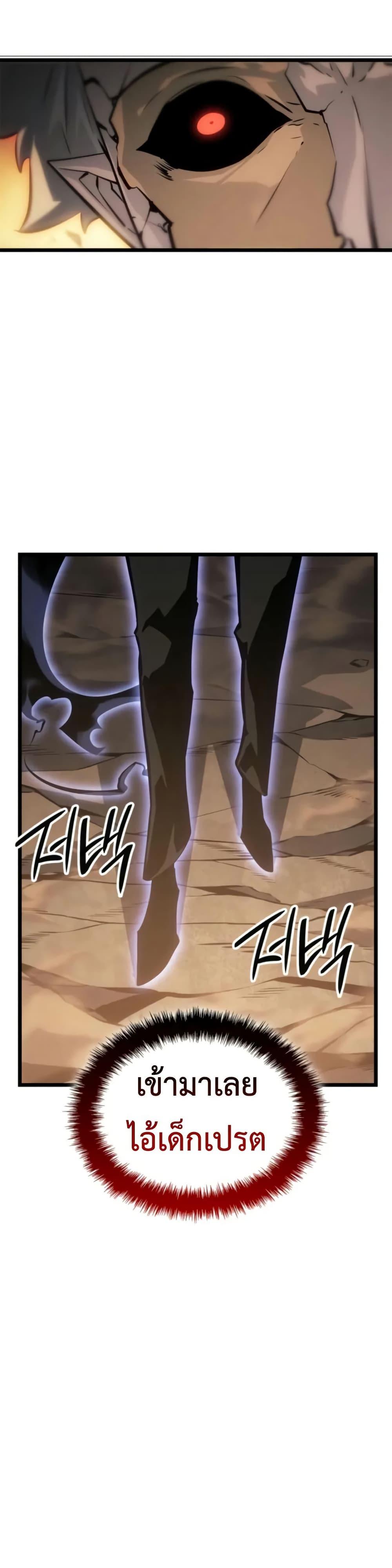 Manga-lc-com อ่านมังงะ อ่านการ์ตูน ออนไลน์ ฟรี Solo leveling  Ragnarok ตอนที่ 1 2 3 4 5 6 7 8 9 10 11 12 13 14 ฟรี ไม่มีโฆษณา Manga-lc - อ่าน มังงะ อ่าน การ์ตูน ออนไลน์ อ่านมังงะ ฟรี