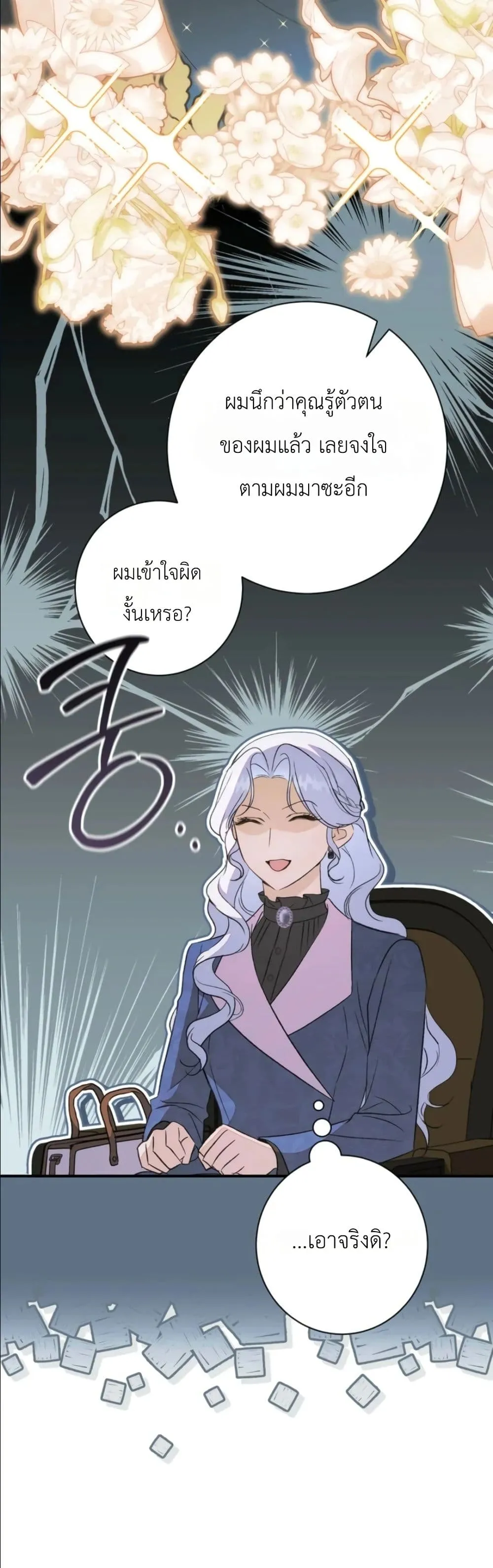 Manga-lc-com อ่านมังงะ อ่านการ์ตูน ออนไลน์ ฟรี Dating the Emperor in Secret, but I Don’t Know About It ตอนที่ 1 2 3 4 5 6 7 8 9 10 11 12 13 14 ฟรี ไม่มีโฆษณา Manga-lc - อ่าน มังงะ อ่าน การ์ตูน ออนไลน์ อ่านมังงะ ฟรี