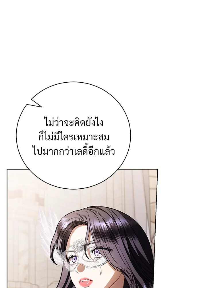 แด่ชู้รักของสามี ตอนที่ 28 รูปที่ 68