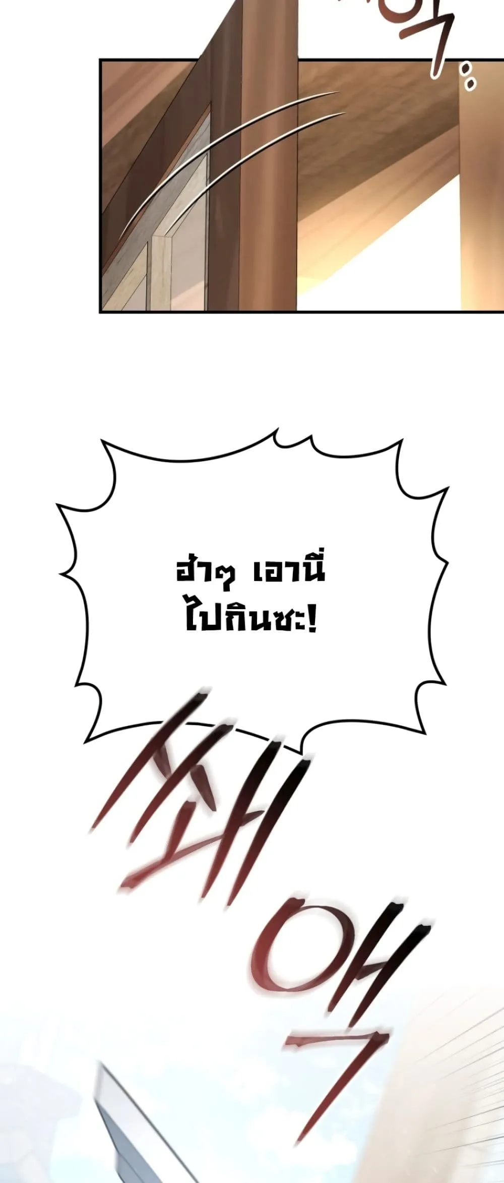 Manga-lc-com อ่านมังงะ อ่านการ์ตูน ออนไลน์ ฟรี Time Healer Ceres ตอนที่ 1 2 3 4 5 6 7 8 9 10 11 12 13 14 ฟรี ไม่มีโฆษณา Manga-lc - อ่าน มังงะ อ่าน การ์ตูน ออนไลน์ อ่านมังงะ ฟรี