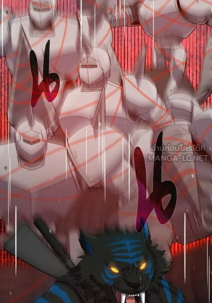 อัจฉริยะนอกคอก ตอนที่ 114 รูปที่ 110