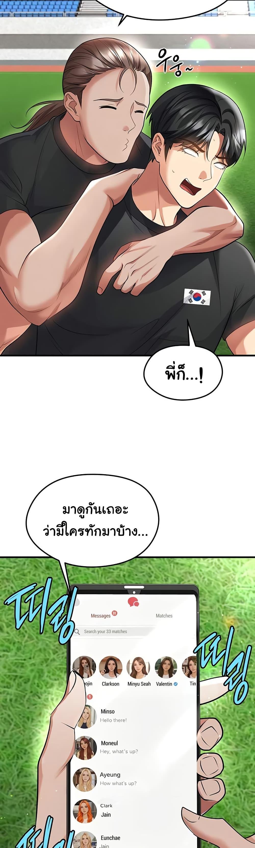 Doujin-Lc- อ่าน โดจิน มังฮวา เกาหลี ญี่ปุ่น จีน แปลไทย The Hottie’s Good ตอนที่ 1 2 3 4 5 6 7 8 9 10 11 12 13 14 ฟรี ไม่มีโฆษณา อ่าน โดจิน Manhwa เกาหลี ญี่ปุ่น จีน เรามีครบ คัดมาให้เน้นๆ โดจิน 18+ รับประกันความฟินโดย  Doujin Lc