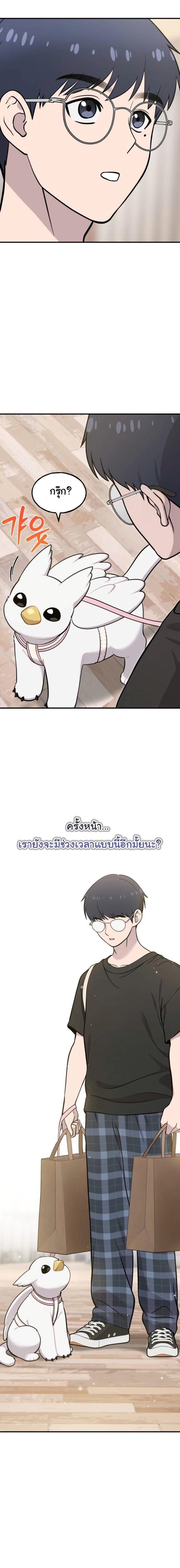 Manga-lc-com อ่านมังงะ อ่านการ์ตูน ออนไลน์ ฟรี Hello, Griffin the Fluffy Tit! ตอนที่ 1 2 3 4 5 6 7 8 9 10 11 12 13 14 ฟรี ไม่มีโฆษณา Manga-lc - อ่าน มังงะ อ่าน การ์ตูน ออนไลน์ อ่านมังงะ ฟรี