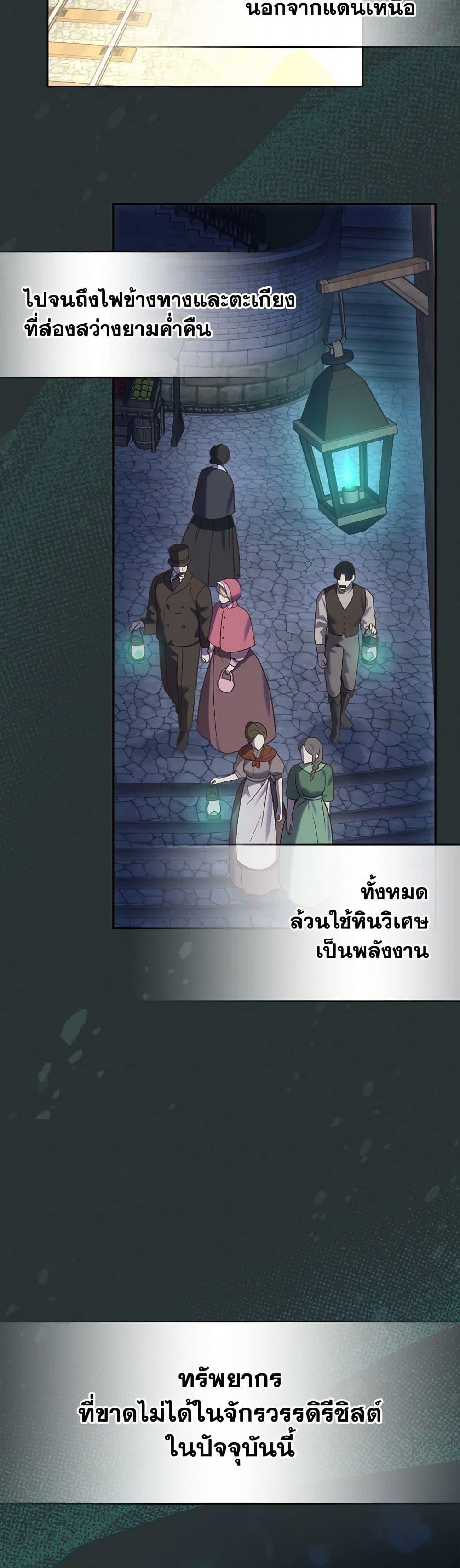 Manga-lc-com อ่านมังงะ อ่านการ์ตูน ออนไลน์ ฟรี The End of This Fairytale Is a Drama ตอนที่ 1 2 3 4 5 6 7 8 9 10 11 12 13 14 ฟรี ไม่มีโฆษณา Manga-lc - อ่าน มังงะ อ่าน การ์ตูน ออนไลน์ อ่านมังงะ ฟรี