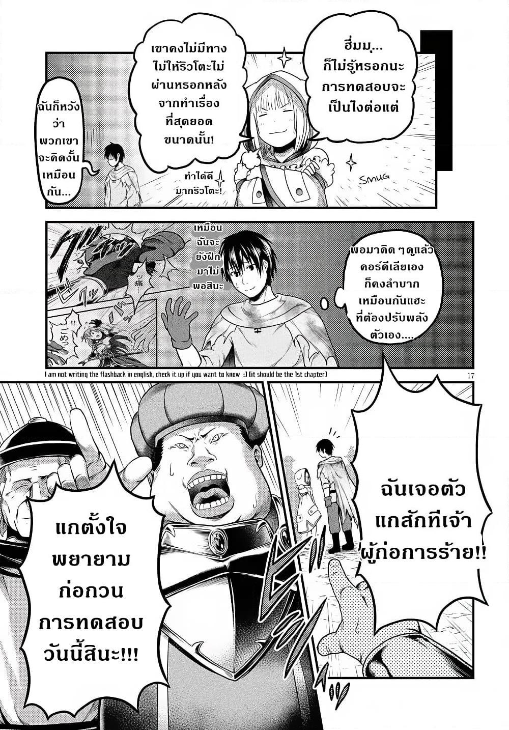 Manga-lc-com อ่านมังงะ อ่านการ์ตูน ออนไลน์ ฟรี Murabito desu ga Nani ka ตอนที่ 1 2 3 4 5 6 7 8 9 10 11 12 13 14 ฟรี ไม่มีโฆษณา Manga-lc - อ่าน มังงะ อ่าน การ์ตูน ออนไลน์ อ่านมังงะ ฟรี