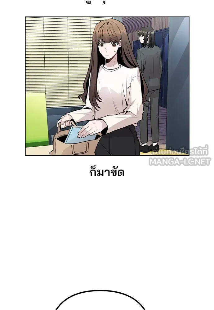 รักผิดแผน ตอนที่ 28 รูปที่ 30