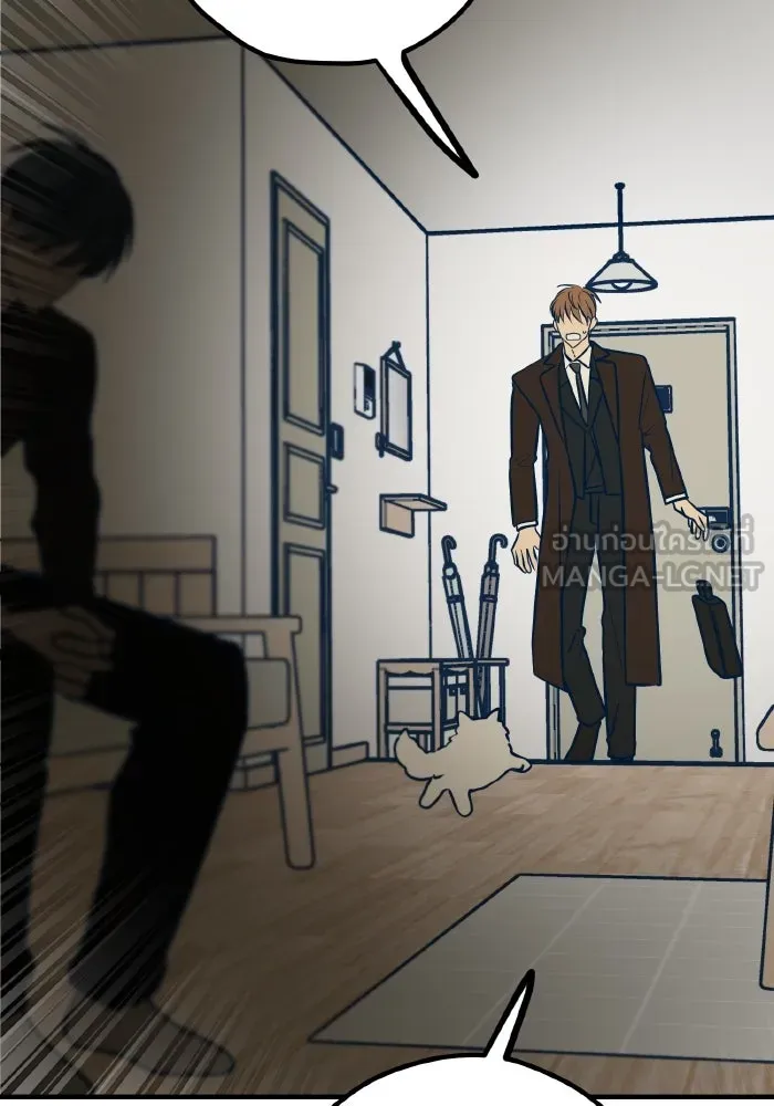 รักนี้ไม่มีรีไซเคิล ตอนที่ 45 รูปที่ 108