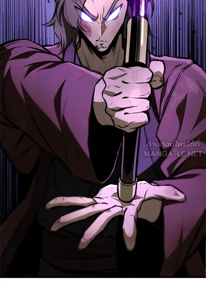 ดาบแห่งจักรพรรดิ ตอนที่ 59 รูปที่ 36