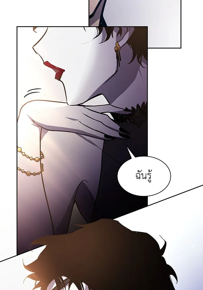 ฟิลเลียโรเซ่กับคำทำนายแห่งมงกุฎหนาม ตอนที่ 87 รูปที่ 19