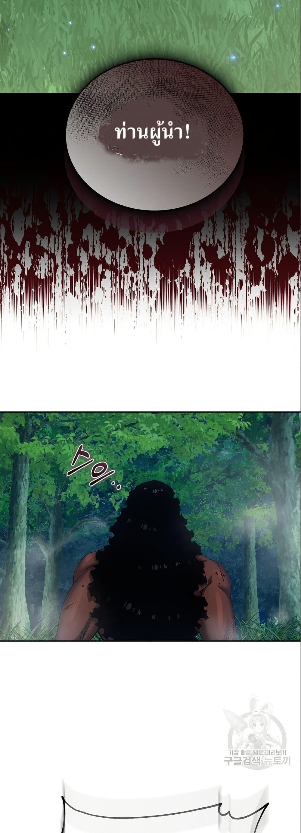 Manga-lc-com อ่านมังงะ อ่านการ์ตูน ออนไลน์ ฟรี Kill the Emperor ตอนที่ 1 2 3 4 5 6 7 8 9 10 11 12 13 14 ฟรี ไม่มีโฆษณา Manga-lc - อ่าน มังงะ อ่าน การ์ตูน ออนไลน์ อ่านมังงะ ฟรี