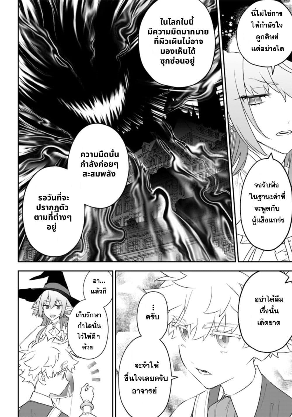 Manga-lc-com อ่านมังงะ อ่านการ์ตูน ออนไลน์ ฟรี Sekai ni Hitori, Zenzokusei Mahou no Tsukaite ตอนที่ 1 2 3 4 5 6 7 8 9 10 11 12 13 14 ฟรี ไม่มีโฆษณา Manga-lc - อ่าน มังงะ อ่าน การ์ตูน ออนไลน์ อ่านมังงะ ฟรี