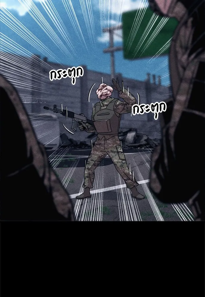 Zombie X Slasher ตอนที่ 80 รูปที่ 14