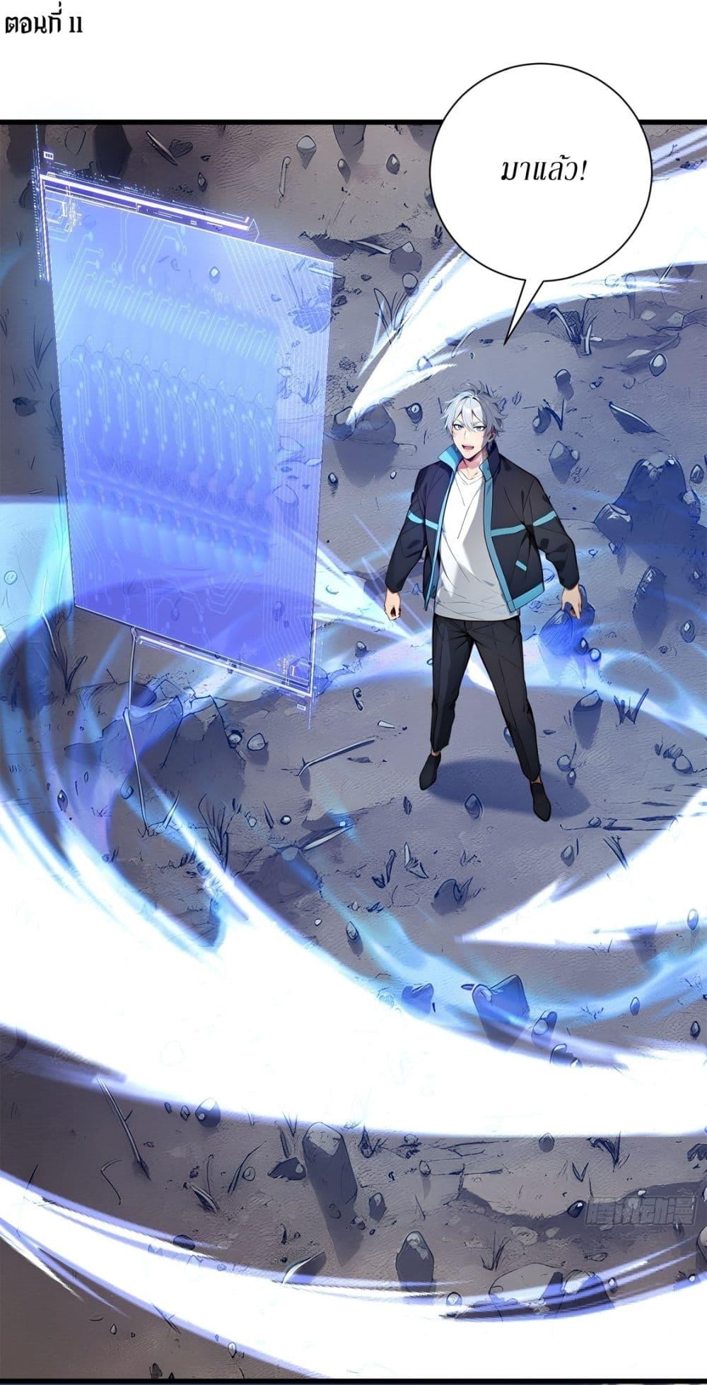 Manga-lc-com อ่านมังงะ อ่านการ์ตูน ออนไลน์ ฟรี Gods Of All People I Sacrificed Hundreds Of Millions Of Living Beings To Become A God ตอนที่ 1 2 3 4 5 6 7 8 9 10 11 12 13 14 ฟรี ไม่มีโฆษณา Manga-lc - อ่าน มังงะ อ่าน การ์ตูน ออนไลน์ อ่านมังงะ ฟรี