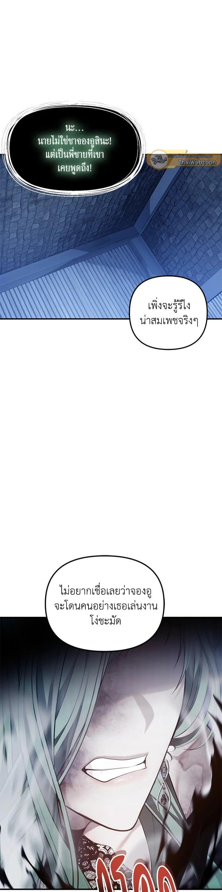 Manga-lc-com อ่านมังงะ อ่านการ์ตูน ออนไลน์ ฟรี Second Life Ranker ตอนที่ 1 2 3 4 5 6 7 8 9 10 11 12 13 14 ฟรี ไม่มีโฆษณา Manga-lc - อ่าน มังงะ อ่าน การ์ตูน ออนไลน์ อ่านมังงะ ฟรี