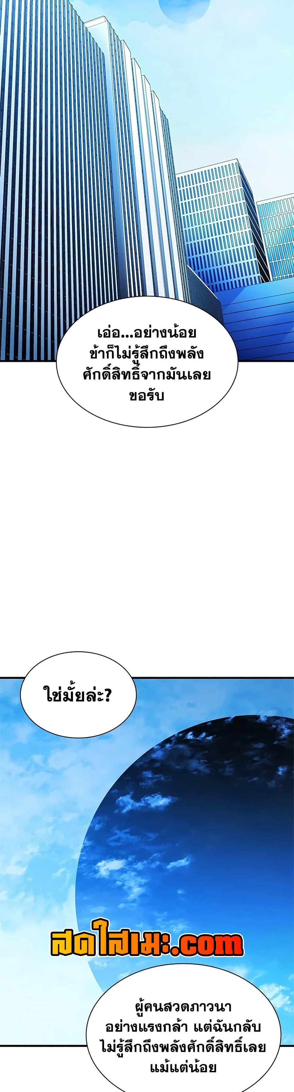 Manga-lc-com อ่านมังงะ อ่านการ์ตูน ออนไลน์ ฟรี The Tutorial is Too Hard ตอนที่ 1 2 3 4 5 6 7 8 9 10 11 12 13 14 ฟรี ไม่มีโฆษณา Manga-lc - อ่าน มังงะ อ่าน การ์ตูน ออนไลน์ อ่านมังงะ ฟรี